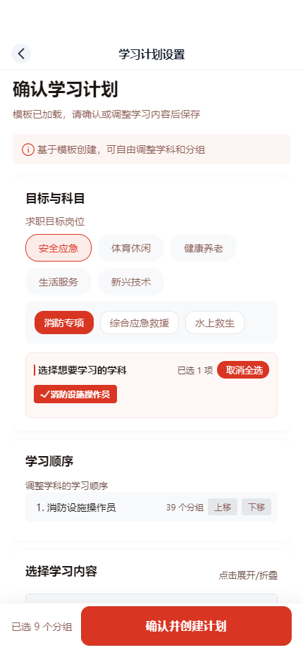 小程序截图