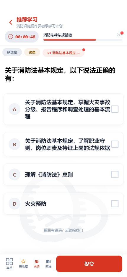 小程序截图