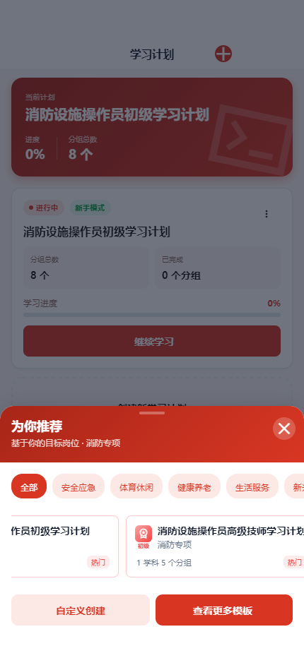 小程序截图